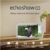 Certified Refurbished Echo Show 5 (3rd Gen, 2023 release)